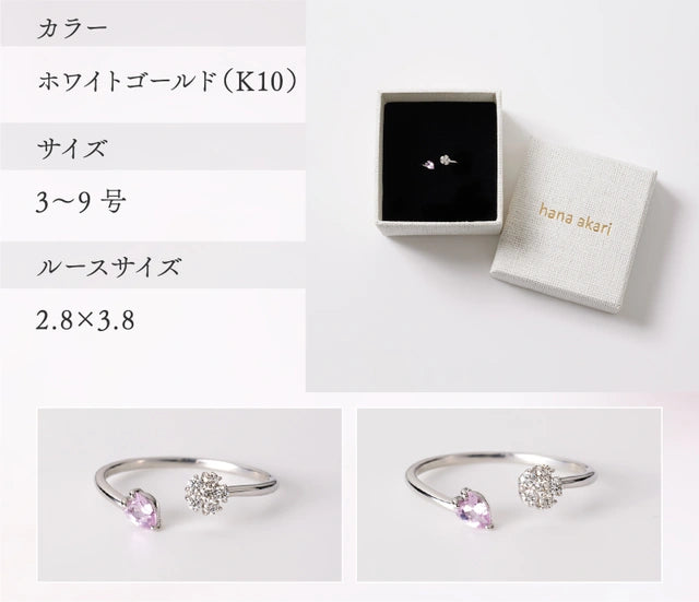 K10WG ピンクサファイア×ダイヤモンドフォークリング