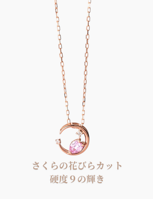 K10 ピンクサファイア 桜ネックレス – 月夜の桜｜bijou cherie